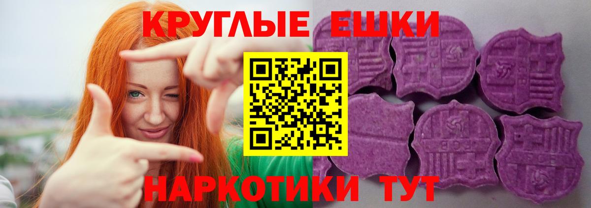 Экстази бентли Гулькевичи