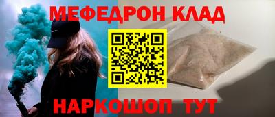 гашик Лесосибирск