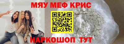 тгк Ливны