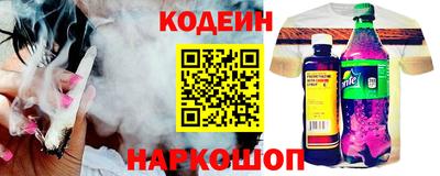 тгк Ливны