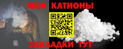 мет Ликино-Дулёво