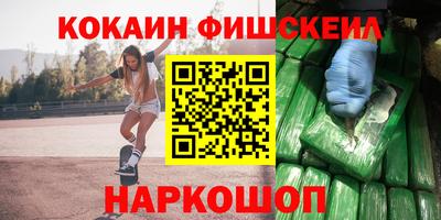 гашик Лесосибирск