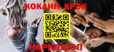 тгк Ливны