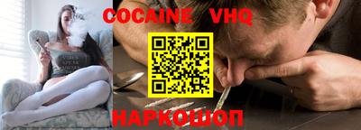 тгк Ливны