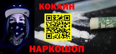 гашик Лесосибирск
