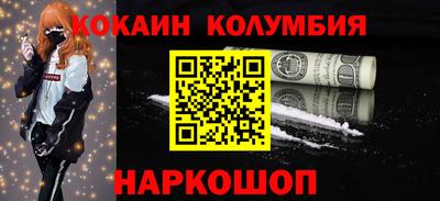 тгк Ливны