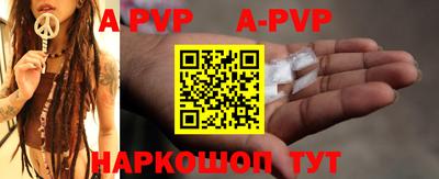 гашик Лесосибирск