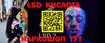 гашик Лесосибирск