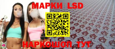 гашик Лесосибирск