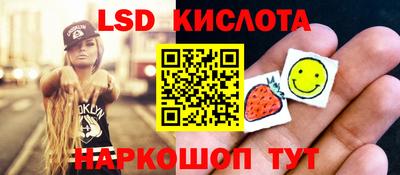 гашик Лесосибирск