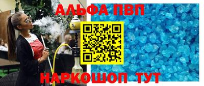 гашик Лесосибирск
