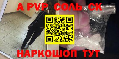 тгк Ливны
