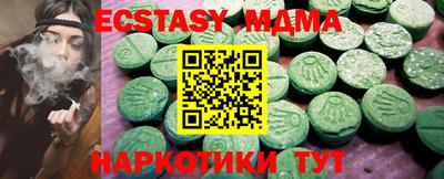 тгк Ливны