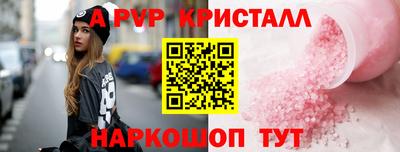 тгк Ливны