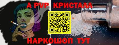 мет Ликино-Дулёво