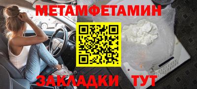 гашик Лесосибирск
