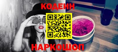 тгк Ливны