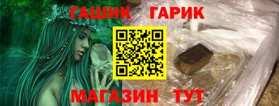 тгк Ливны