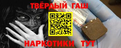 тгк Ливны