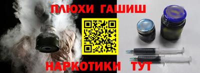 тгк Ливны