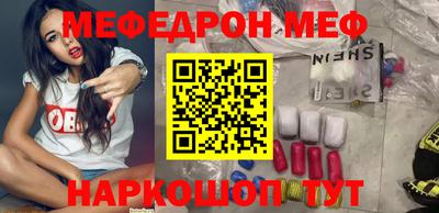 мет Ликино-Дулёво