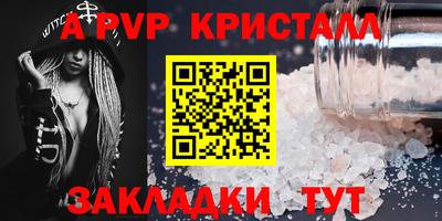мет Ликино-Дулёво