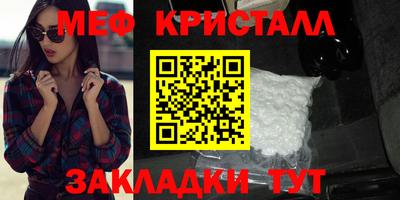 мет Ликино-Дулёво