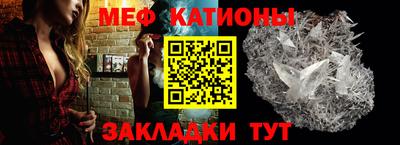 мет Ликино-Дулёво