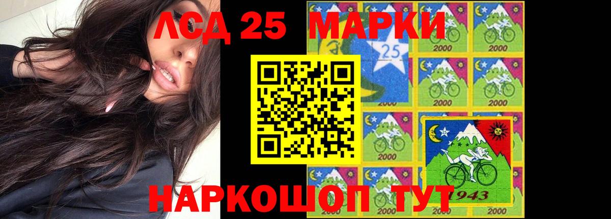 МДМА Гулькевичи
