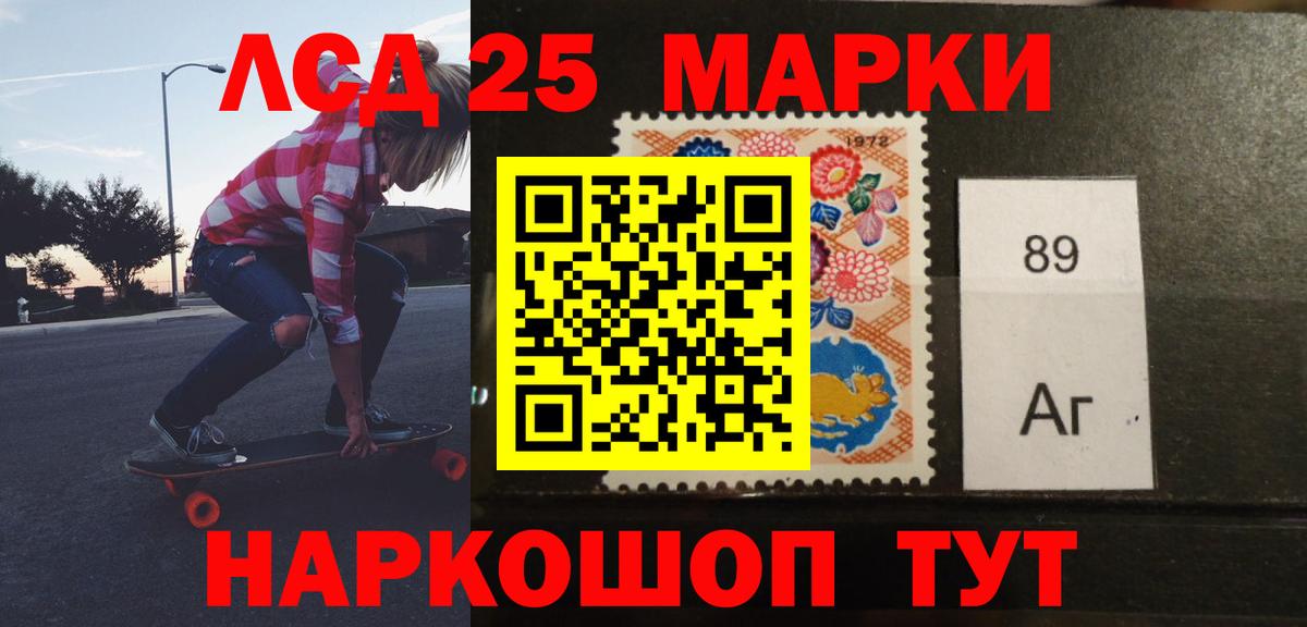 Лсд 25 экстази ecstasy  Вход с VPN  Лсд 25 экстази ecstasy  Гулькевичи 