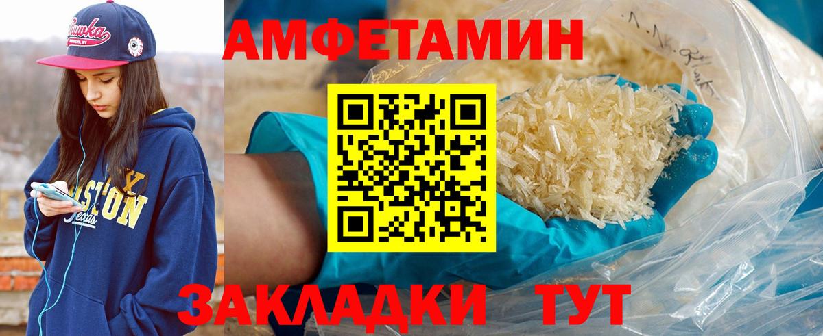 Метамфетамин витя Гулькевичи