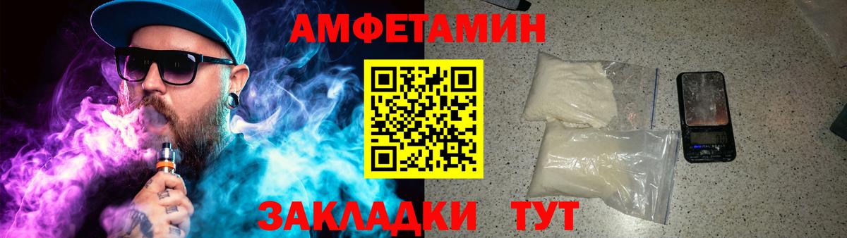 МЕТАМФЕТАМИН Methamphetamine  МЕТАМФЕТАМИН Methamphetamine  Вход с VPN  Первитин  Гулькевичи 