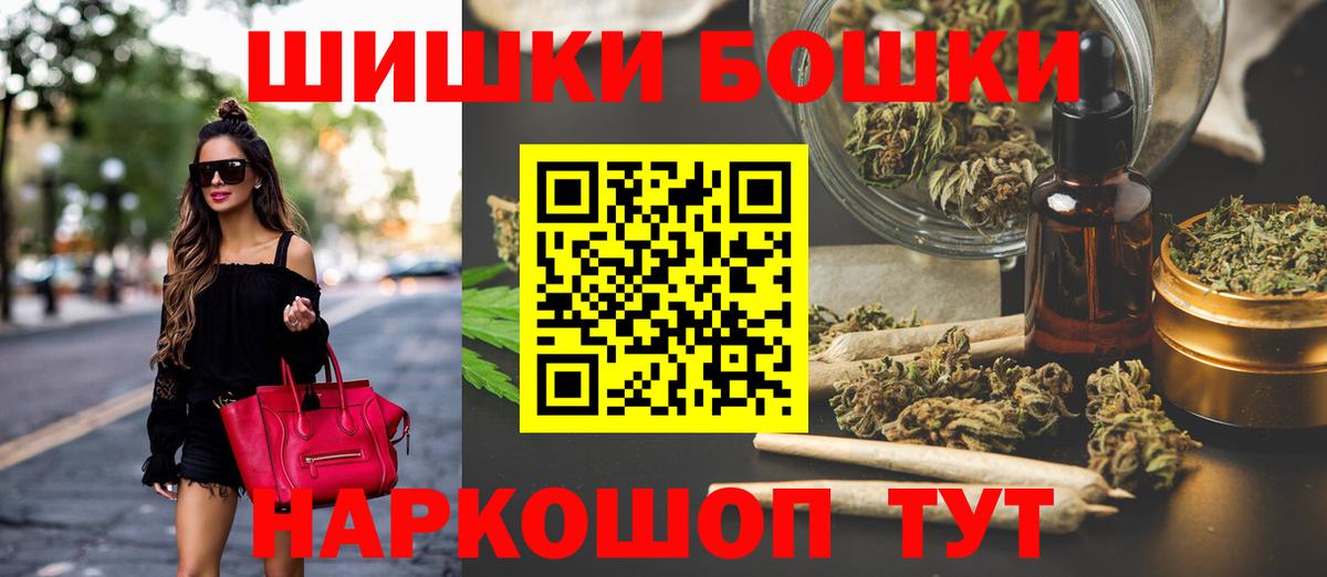 Канабис семена Гулькевичи