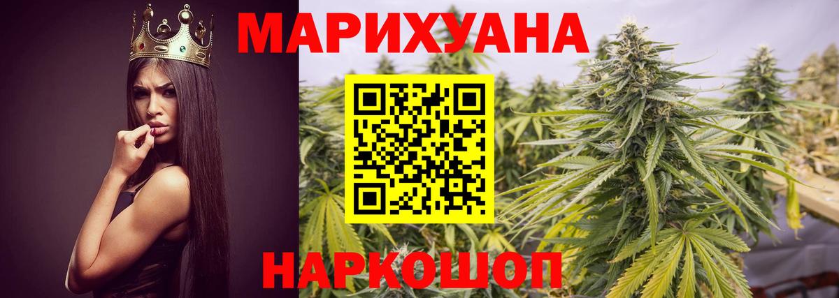 Гулькевичи  Шишки марихуана Bruce Banner  Вход с VPN  Бошки Шишки Ganja 